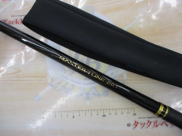 マスターチューン磯 2-530