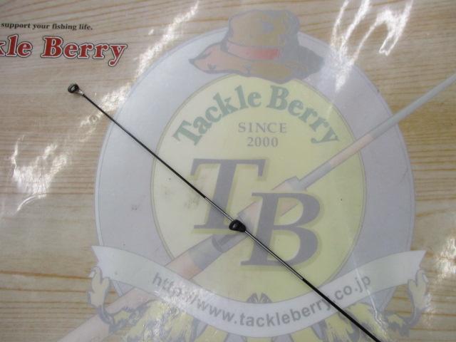 マスターチューン磯 2-530