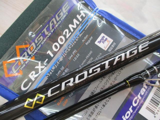 CROSTAGE CRX-1002Surf シーバスロッド 10フィート CROSTAGE CRX-1002Surf シーバスロッド 10フィート 楽天市場