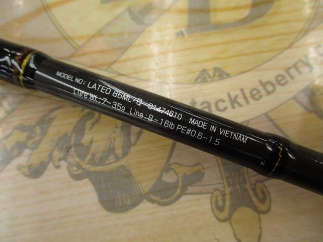 ダイワ(Daiwa) LATEO(ラテオ) 86LL-S・Q 01474600｜アウトドア