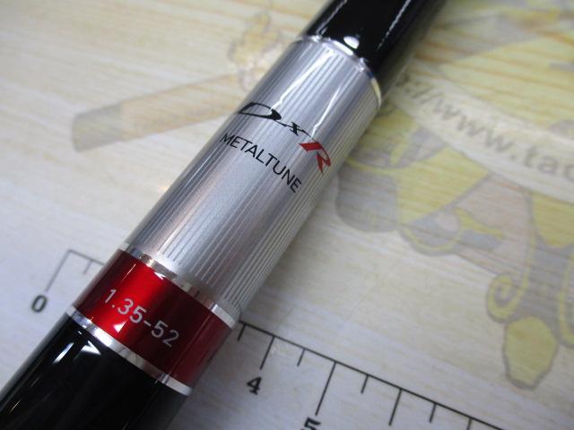 DXRメタルチューン 1.35-52｜＠ベリーネット 日本最大新品中古釣具WEB