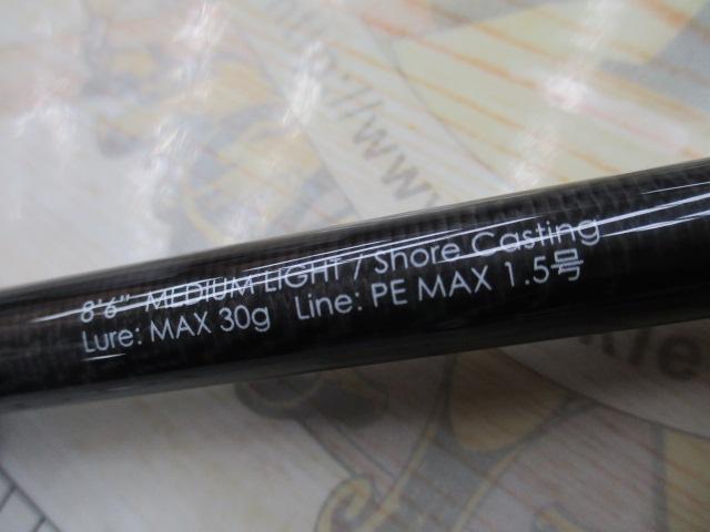BRS BRS-S86ML-SC｜＠ベリーネット 日本最大新品中古釣具WEBショップ