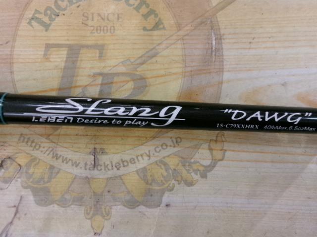 レーベンスラング LS-C79XXHRX DAWG(コルク)