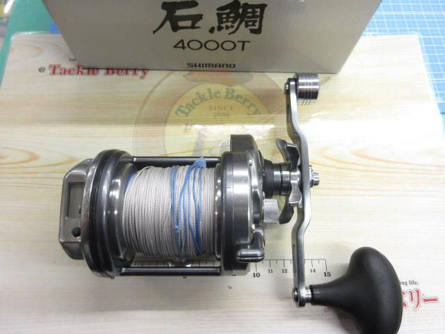 23スピードマスター石鯛4000T - 貝利網