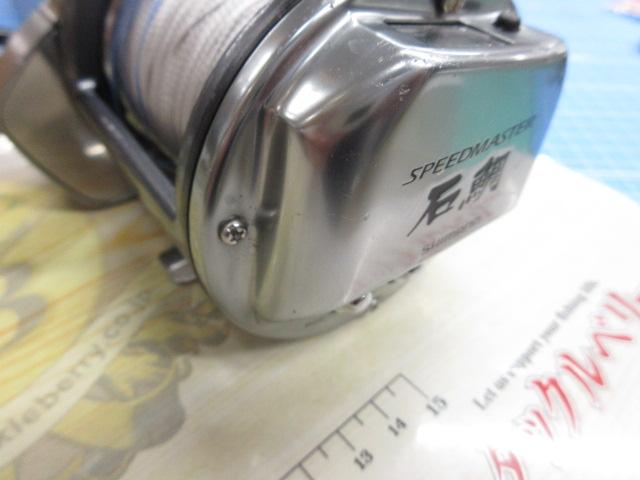 23スピードマスター石鯛 4000T