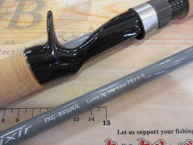 フリクサー FXG-B510UL