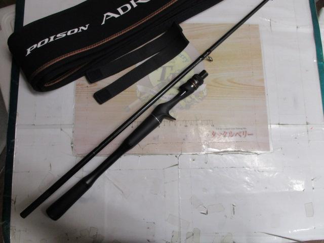 24ポイズンアドレナ 168M+