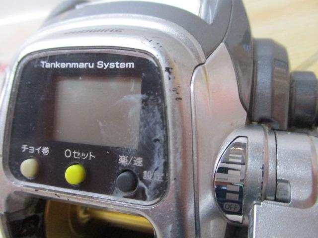 11フォースマスター 1000MK