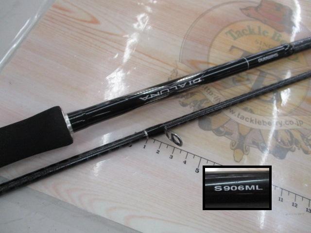 SHIMANO - シマノ　DIALUNA S906ML 中古品 Yahoo!オークション -「ディアルーナ s906ml」の落札相場・落札価格