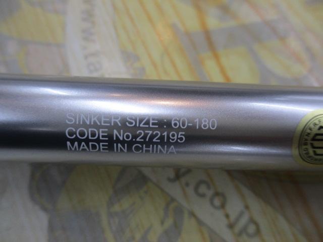 24リアランサー落し込み 73MH245