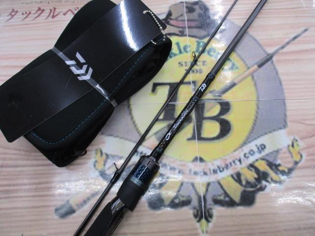 Amazon | ダイワ(DAIWA) ティップランロッド エメラルダス EX