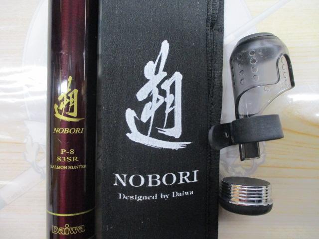 遡サーモンハンター P-8 83SR