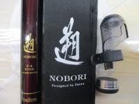 遡サーモンハンター P-8 83SR