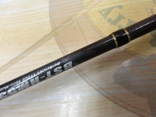 ビースティッキートラウト BST-HM53UL/C