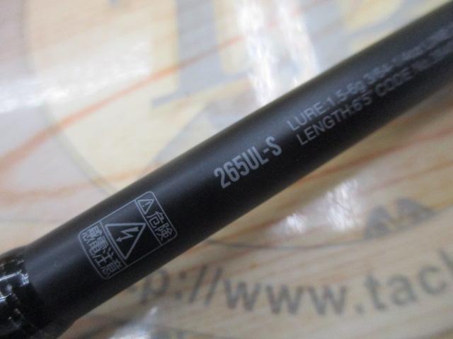 18ポイズンアドレナ 265UL-S｜＠ベリーネット 日本最大新品中古