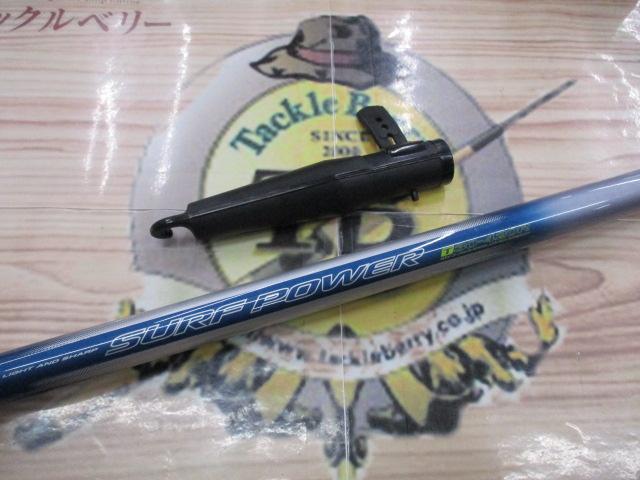 ダイワ　サーフパワー　T30-420R ２本セット ダイワ サーフパワー T30-420R 2本セット
