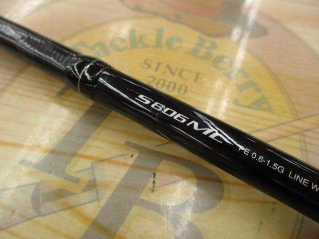 ディアルーナXR S806ML｜＠ベリーネット 日本最大新品中古釣具