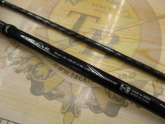 ディアルーナXR S806ML