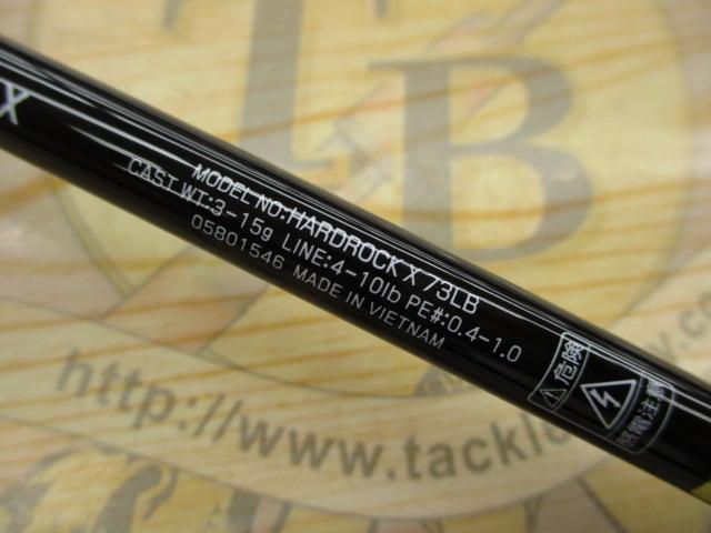 ハードロックX 73LB｜＠ベリーネット 日本最大新品中古釣具WEB