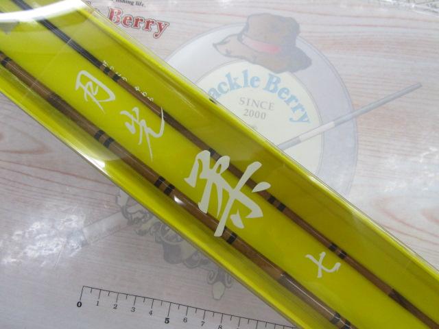 へらぶな専門店 松岡釣具 MFC ONLINE SHOP へら竿 へら鮒釣具多数！