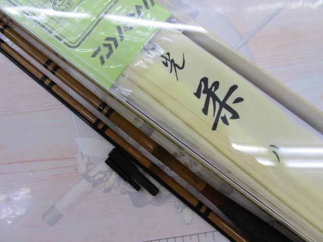 月光 柔 8｜＠ベリーネット 日本最大新品中古釣具WEBショップ