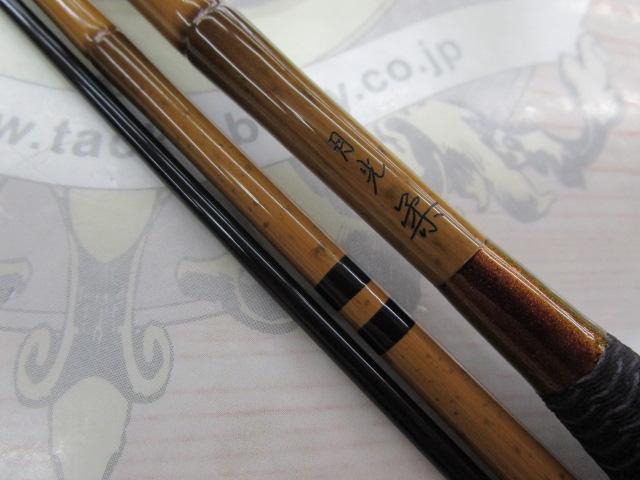 月光 柔 8｜＠ベリーネット 日本最大新品中古釣具WEBショップ
