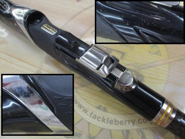 がま磯アテンダーⅡ 1.25-50｜＠ベリーネット 日本最大新品中古