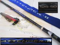 がま磯アテンダーⅡ 1.25-50