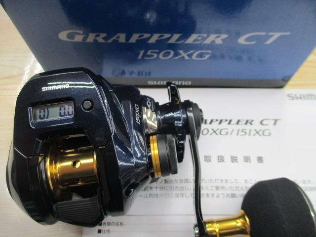 19グラップラーCT 150XG｜＠ベリーネット 日本最大新品中古釣具