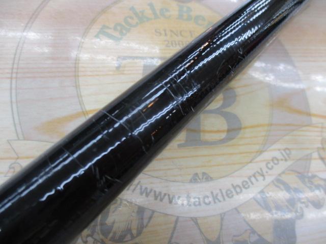 フルフィールド振出石鯛 525H｜＠ベリーネット 日本最大新品中古