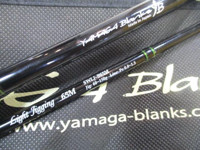 ヤマガブランンクス　ライトジギング　B65M 楽天市場】 YAMAGA Blanks(ヤマガブランクス) SeaWalk Light