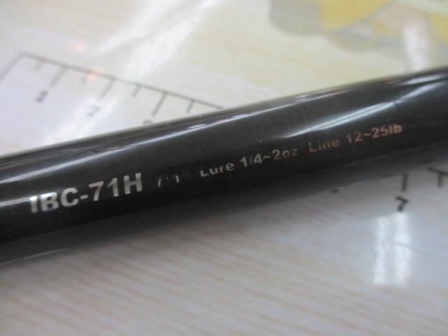 インフィニットブレイド IBC-71H
