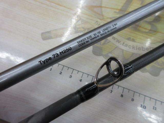 ミッドゲームCI4+ 73 H250/R