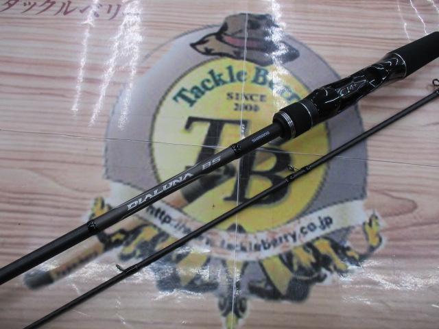 21ディアルーナBS B68ML