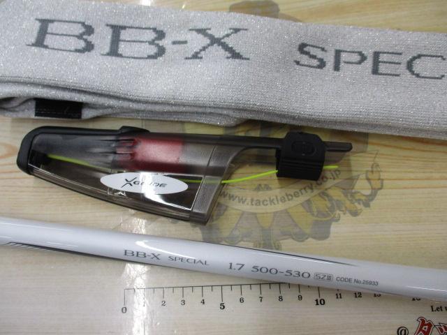 BB-Xスペシャル 1.7-500/530SZⅢ｜＠ベリーネット 日本最大新品