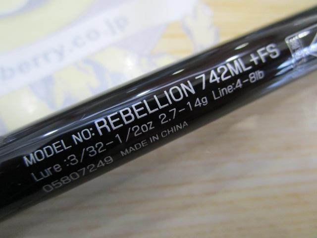 リベリオン 742ML+FS｜＠ベリーネット 日本最大新品中古釣具WEB