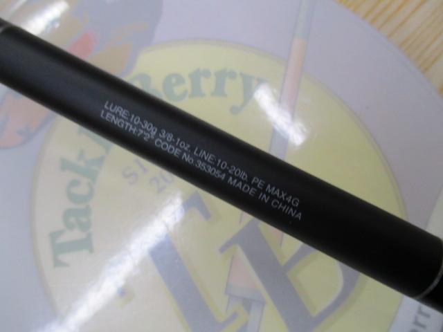 22エクスプライド 172MH-2