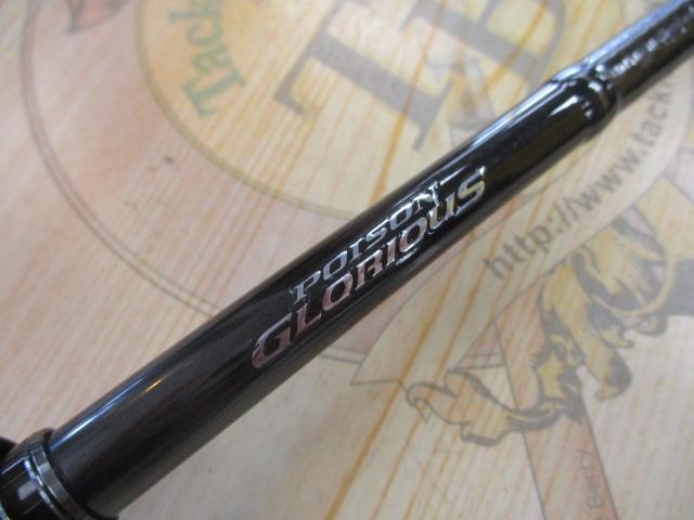 21ポイズングロリアス 168ML+｜＠ベリーネット 日本最大新品中古