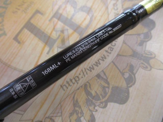 21ポイズングロリアス 168ML+｜＠ベリーネット 日本最大新品中古