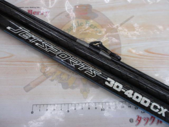 CCジェットスポーツ 30-400CX