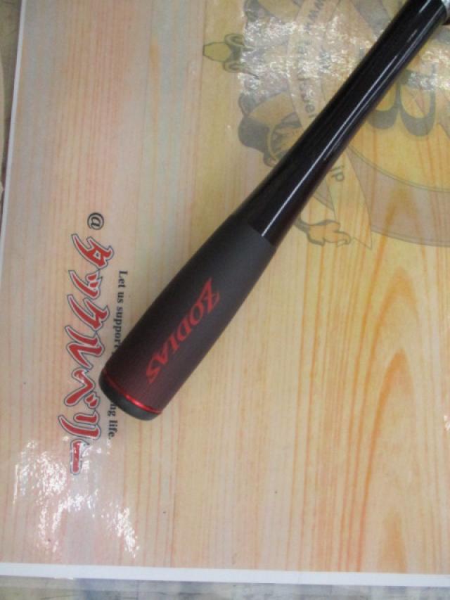 20ゾディアス 172MH