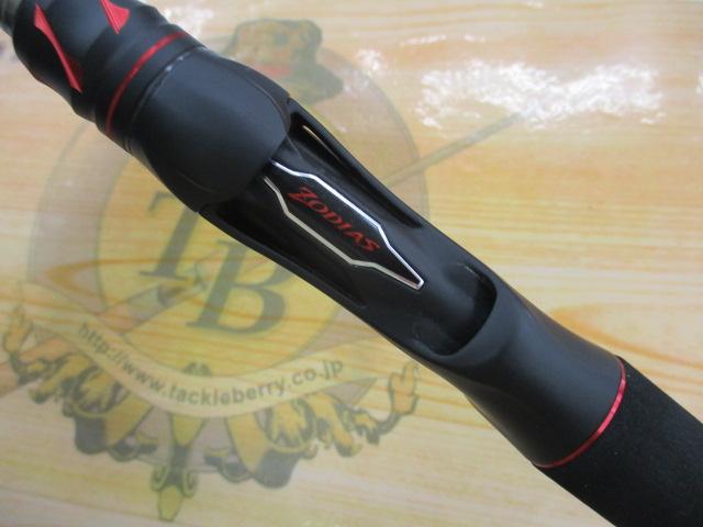 20ゾディアス 172MH