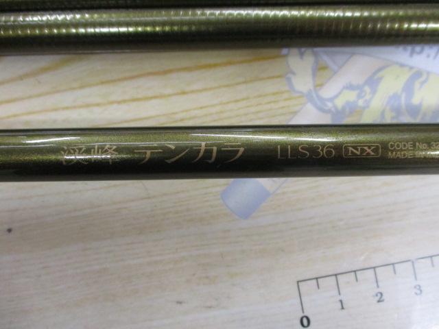 渓峰テンカラ LLS36NX｜＠ベリーネット 日本最大新品中古釣具WEB