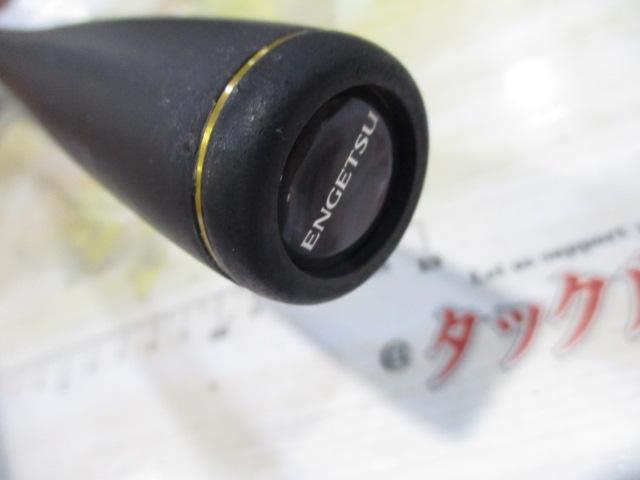 炎月リミテッド B610M-S RH｜＠ベリーネット 日本最大新品中古