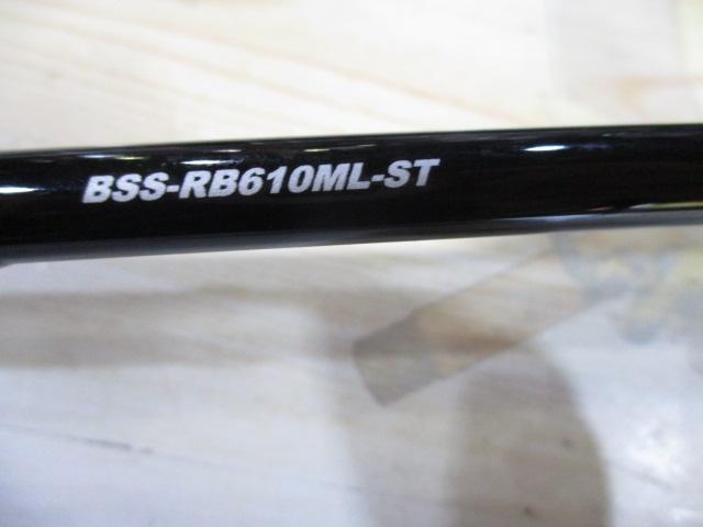 ビンビンスティック BSS-RB610ML-ST｜＠ベリーネット 日本最大
