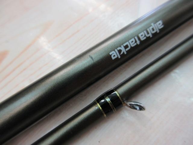 海人ヒラメ 245MH