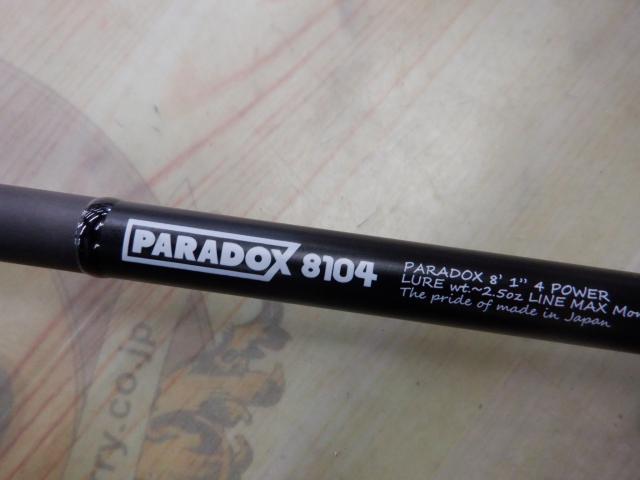 パラドックス 8104｜＠ベリーネット 日本最大新品中古釣具WEB