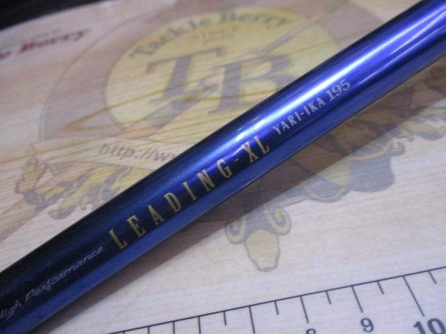 リーディング-XL ヤリイカ 195｜＠ベリーネット 日本最大新品