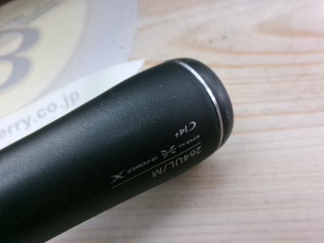 20ポイズンアルティマ 264UL/M｜＠ベリーネット 日本最大新品