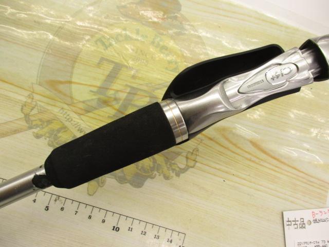 22リアランサーヒラメ 73 MH270/R